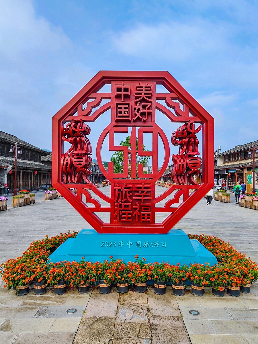 蜀滇黔渝鄂骑游随拍5——和顺古镇