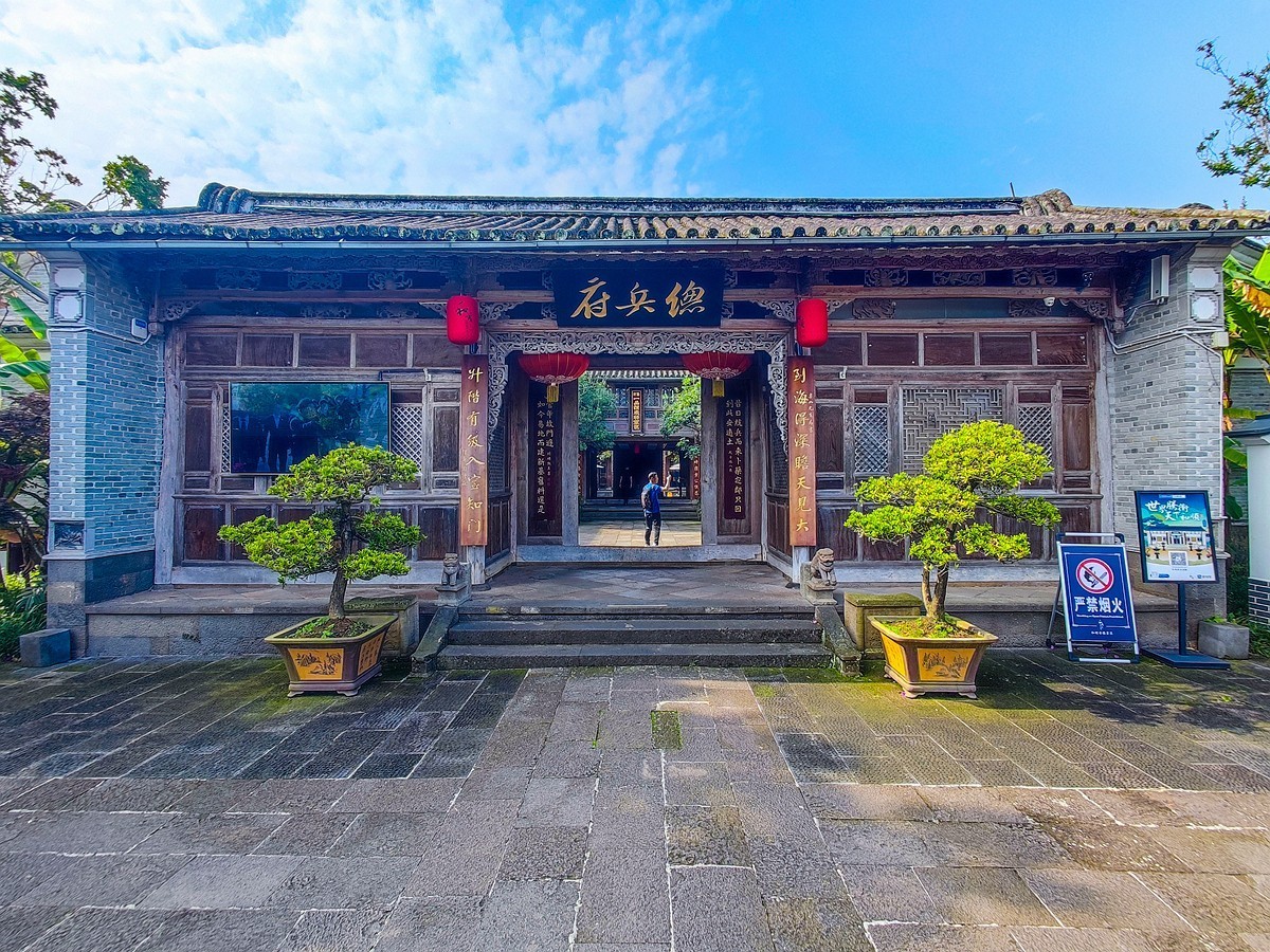 蜀滇黔渝鄂骑游随拍5——和顺古镇