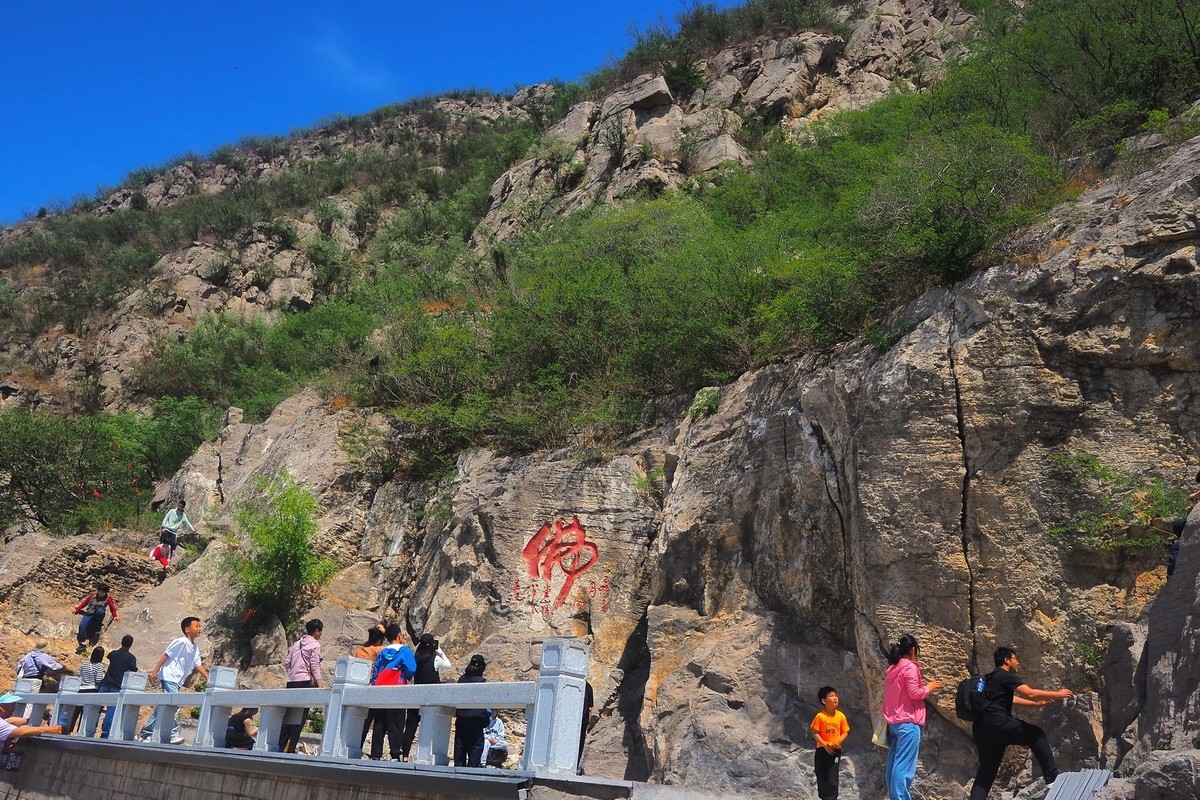 邯郸·响堂山石窟