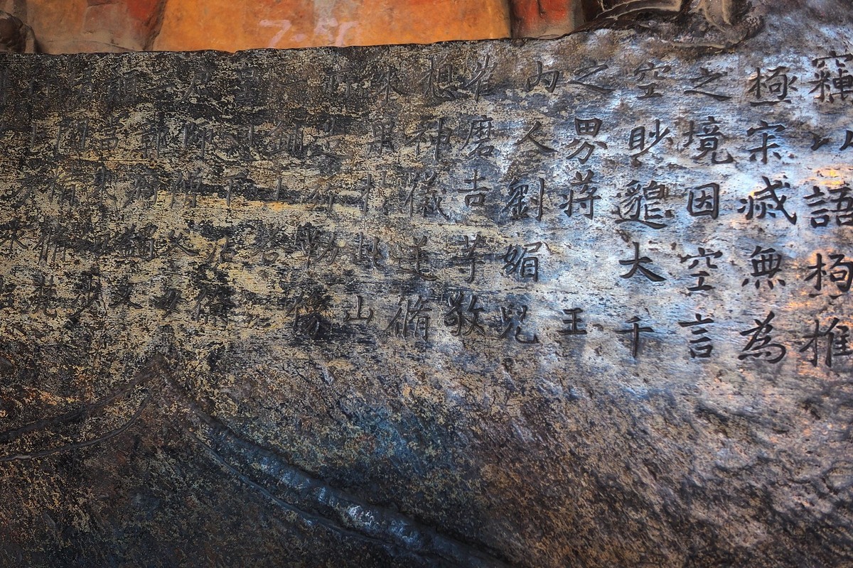 邯郸·响堂山石窟