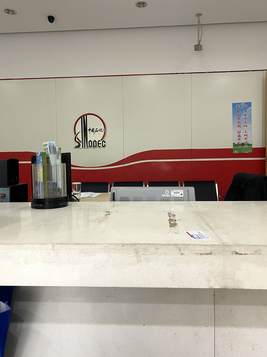 漫步星城 走街串巷（264）果然多家庭农场