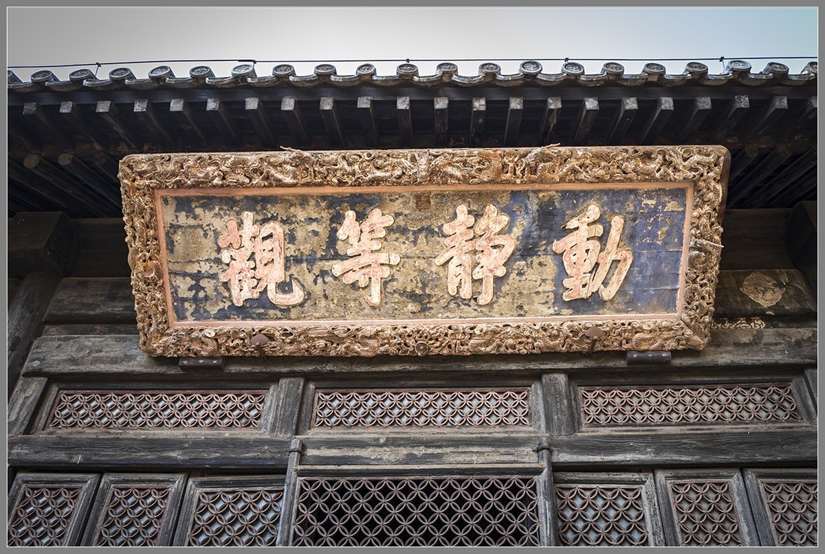 西山名剎“大觉寺”随拍