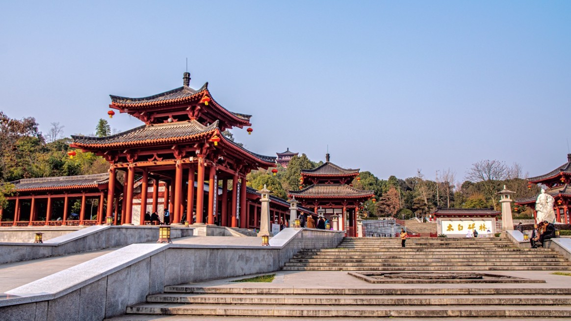 #2023不一样的春节#四川江油--太白碑林