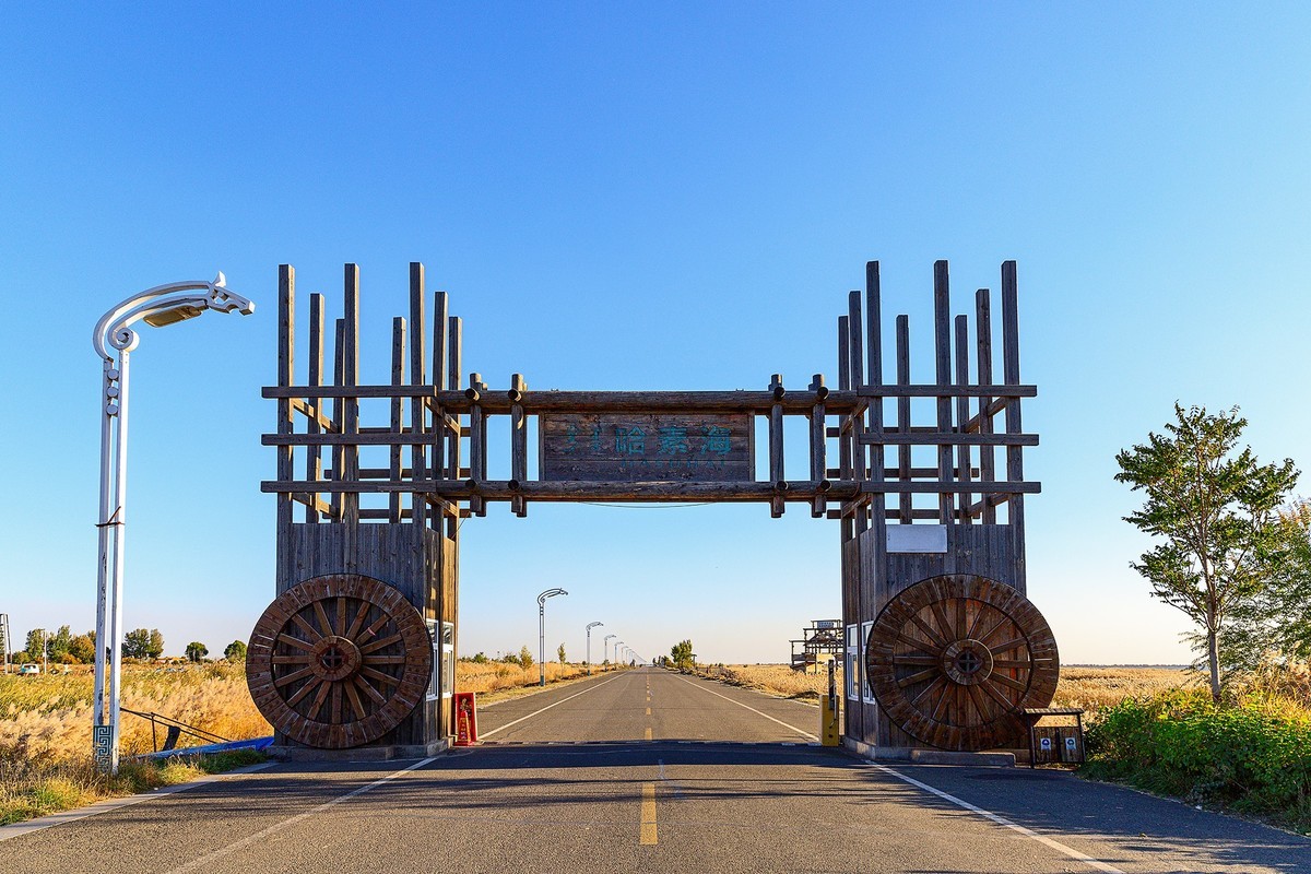 旅游记录：内蒙古 · 呼和浩特 · 哈素海
