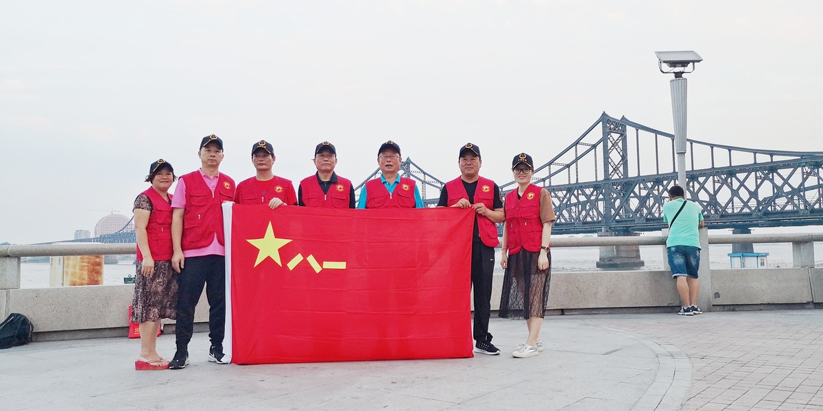 鸭绿江畔（手机版）