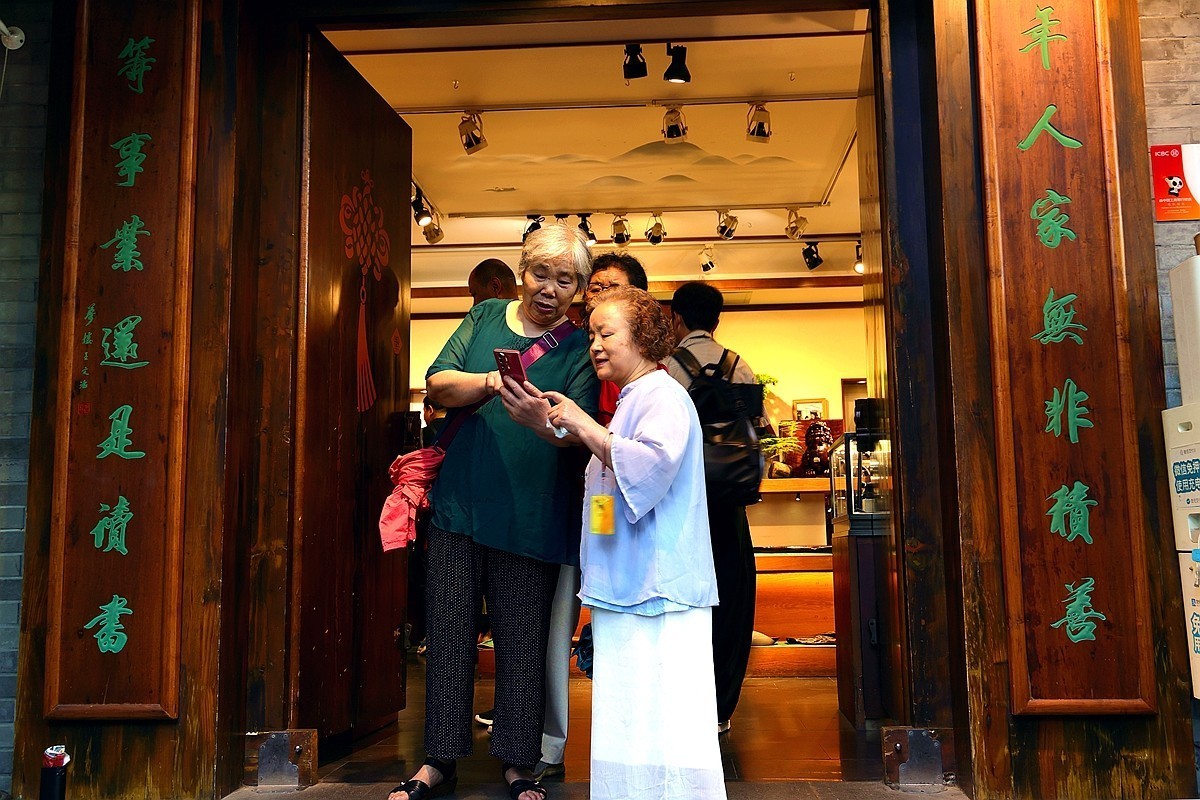 古稀老同学游成都宽窄巷