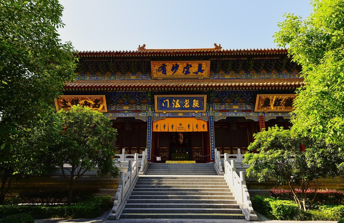 大兴善寺