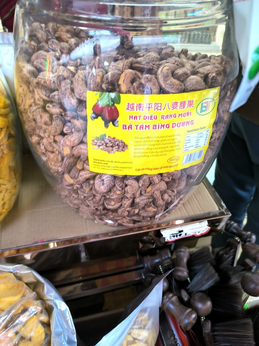 2024春节 滇桂沿边行（45）金花茶