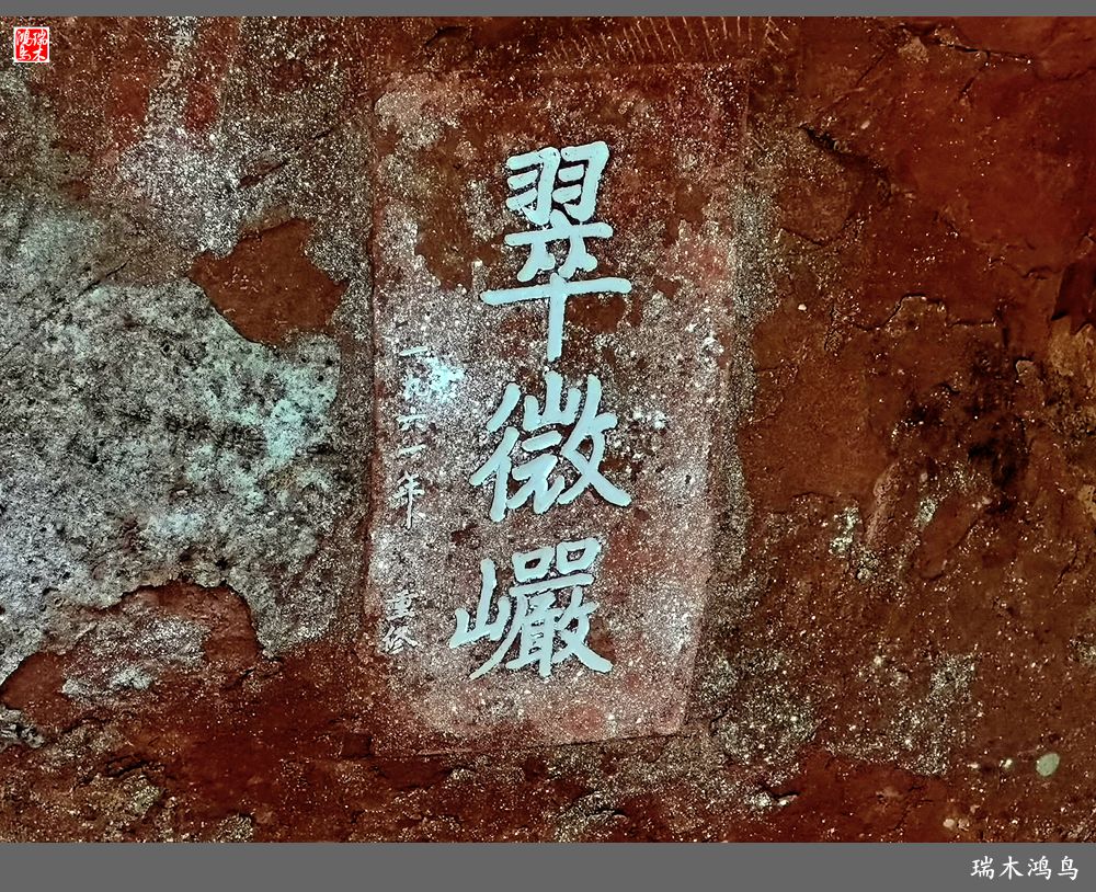 【赣南行摄】14.通天岩与摩崖石窟零距离相约