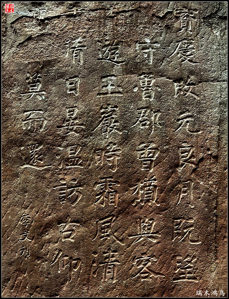 【赣南行摄】14.通天岩与摩崖石窟零距离相约