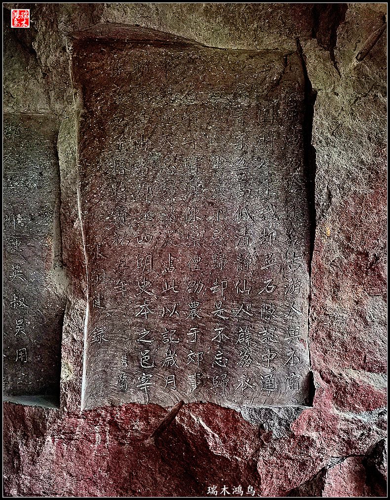 【赣南行摄】14.通天岩与摩崖石窟零距离相约