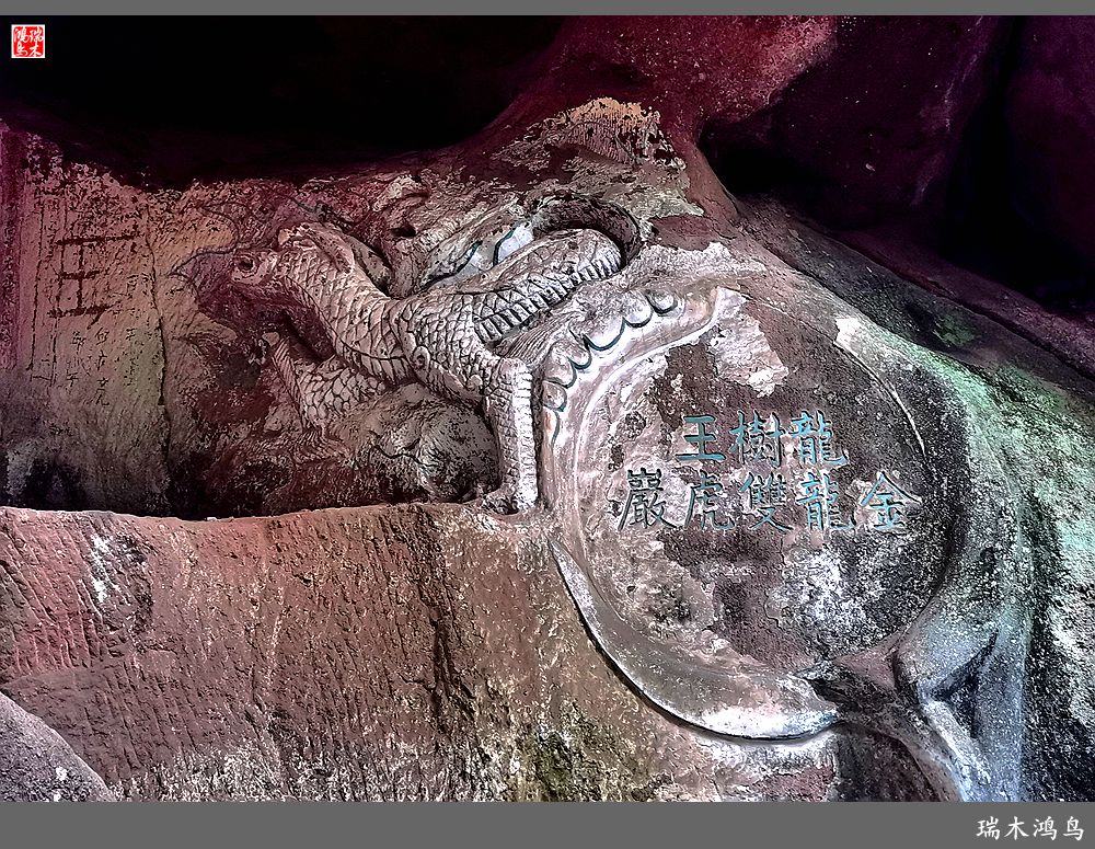 【赣南行摄】14.通天岩与摩崖石窟零距离相约