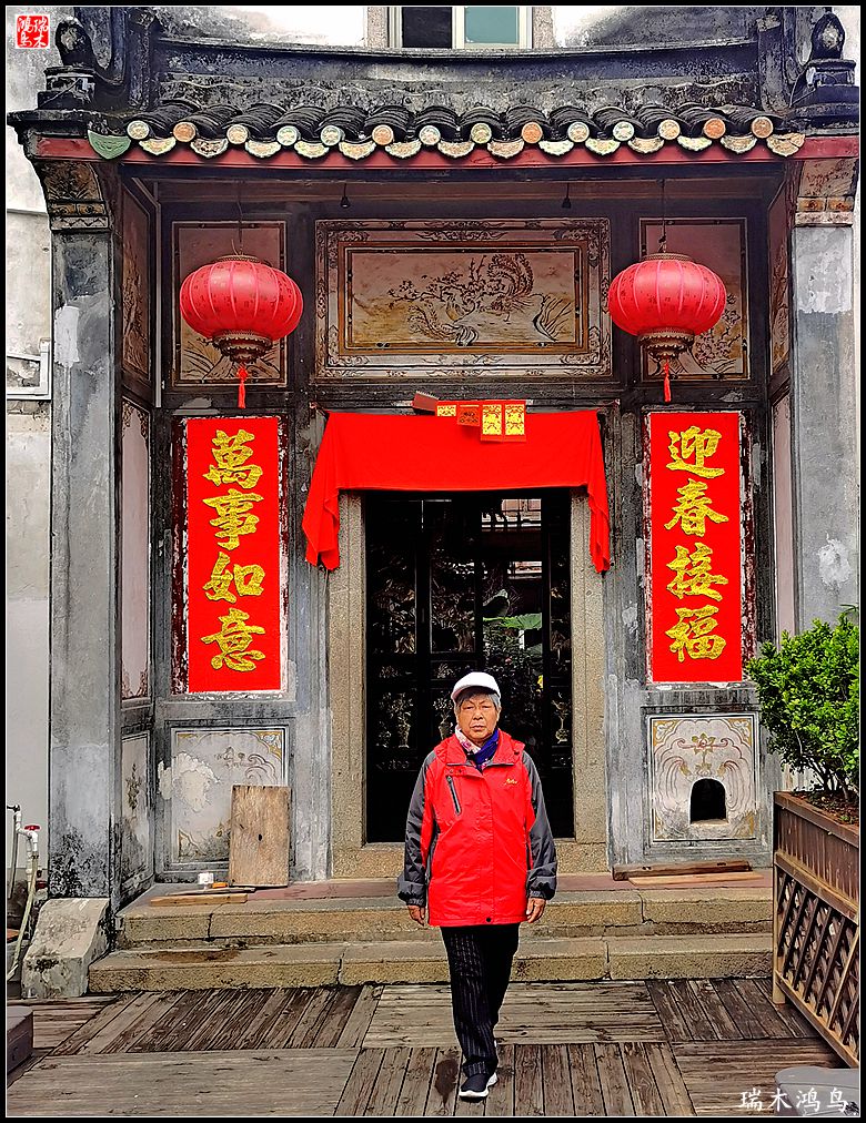 【印象潮汕】21.客家围屋小憩感受客家文化