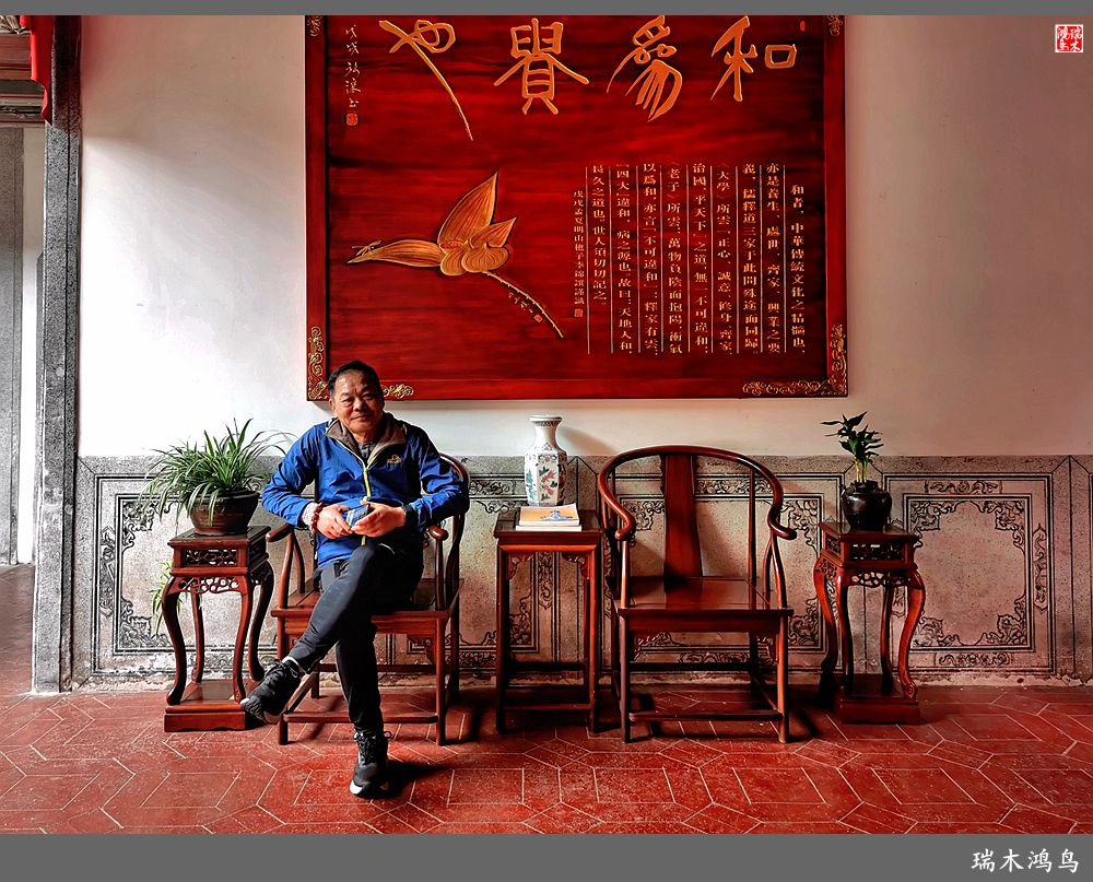 【印象潮汕】21.客家围屋小憩感受客家文化