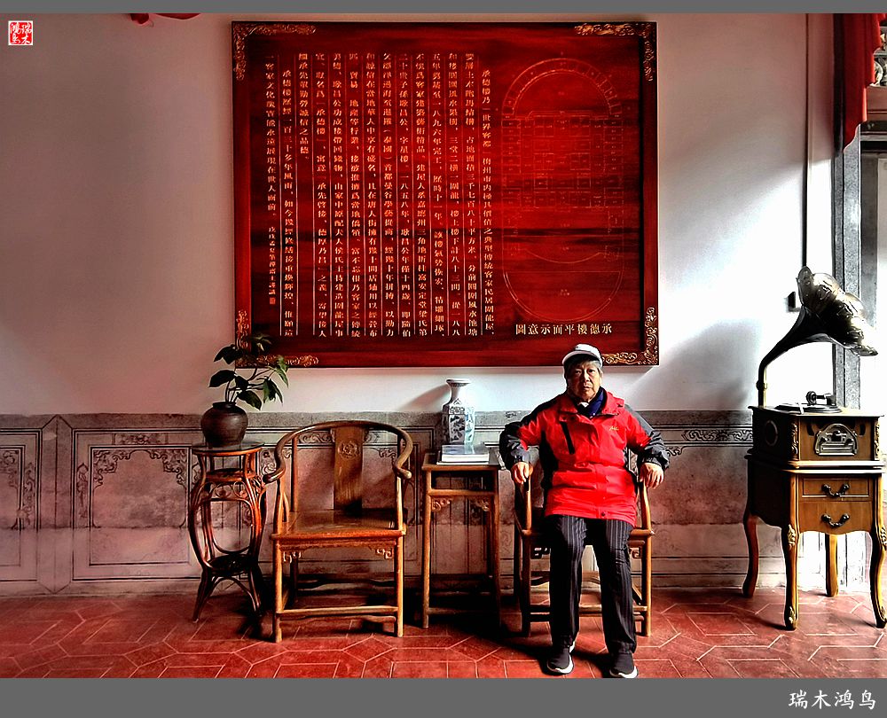 【印象潮汕】21.客家围屋小憩感受客家文化