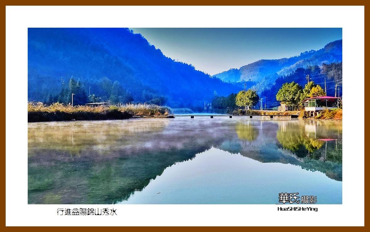2021南行慢游（湖南156）—行进益阳锦山秀水（益阳市）