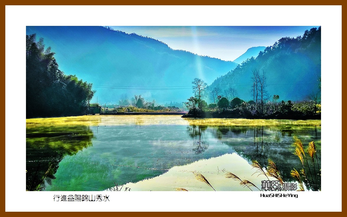 2021南行慢游（湖南156）—行进益阳锦山秀水（益阳市）