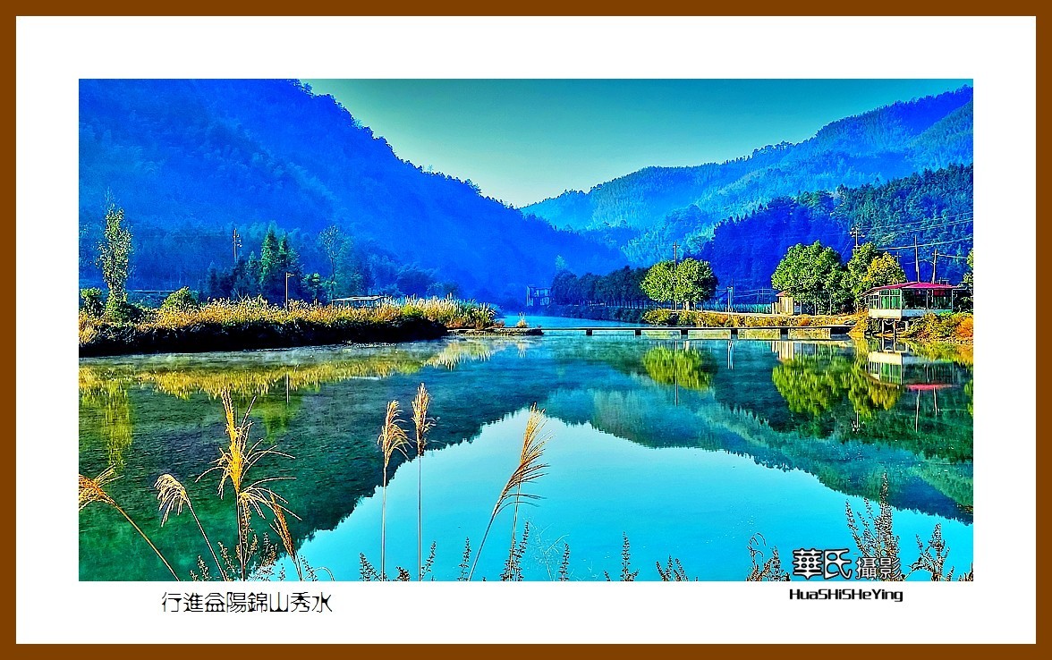 2021南行慢游（湖南156）—行进益阳锦山秀水（益阳市）