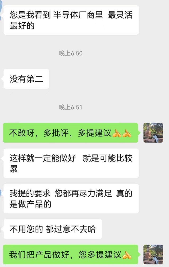 IoT FEM，三伍微走向第一