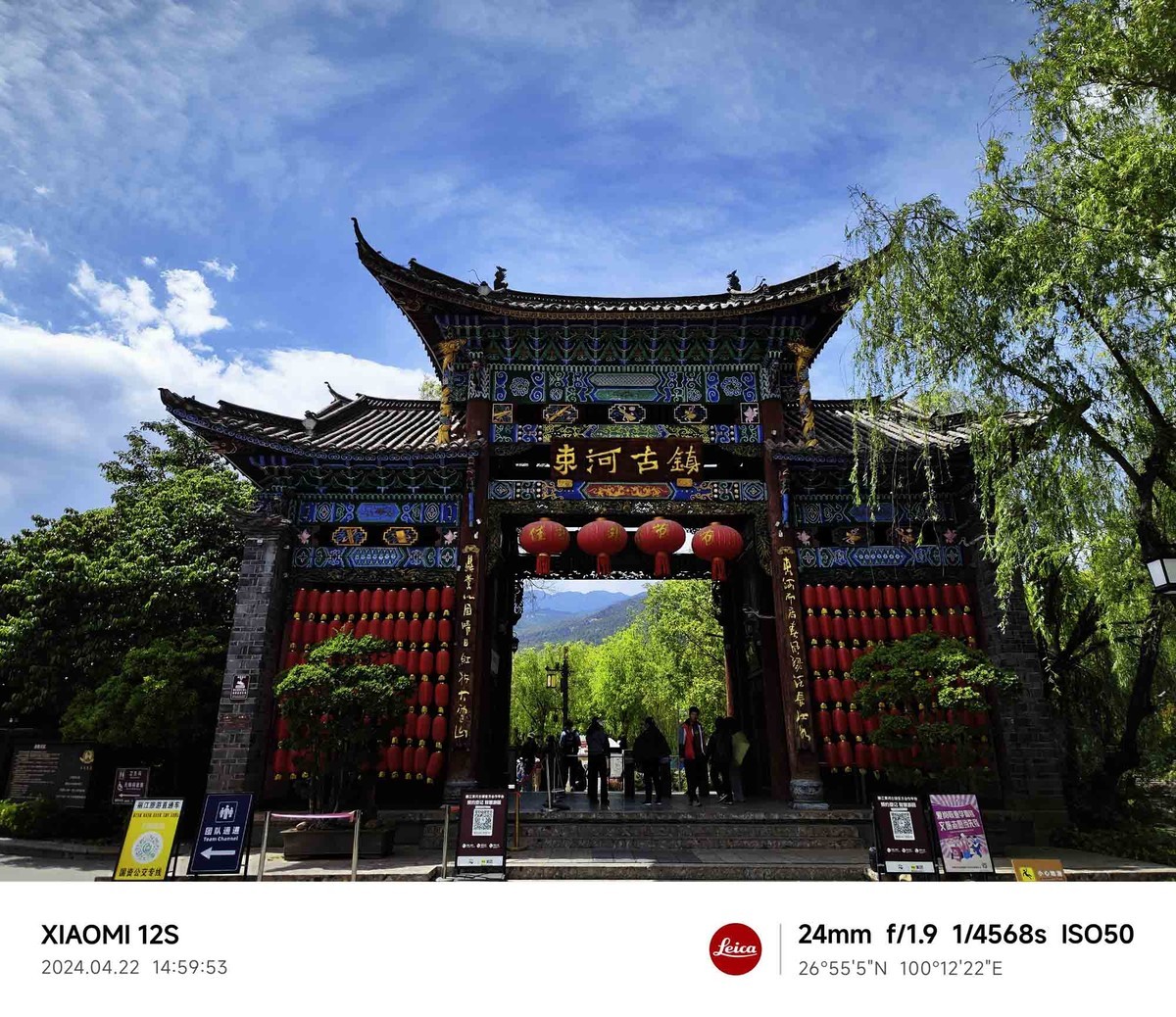 云南...............束河古镇