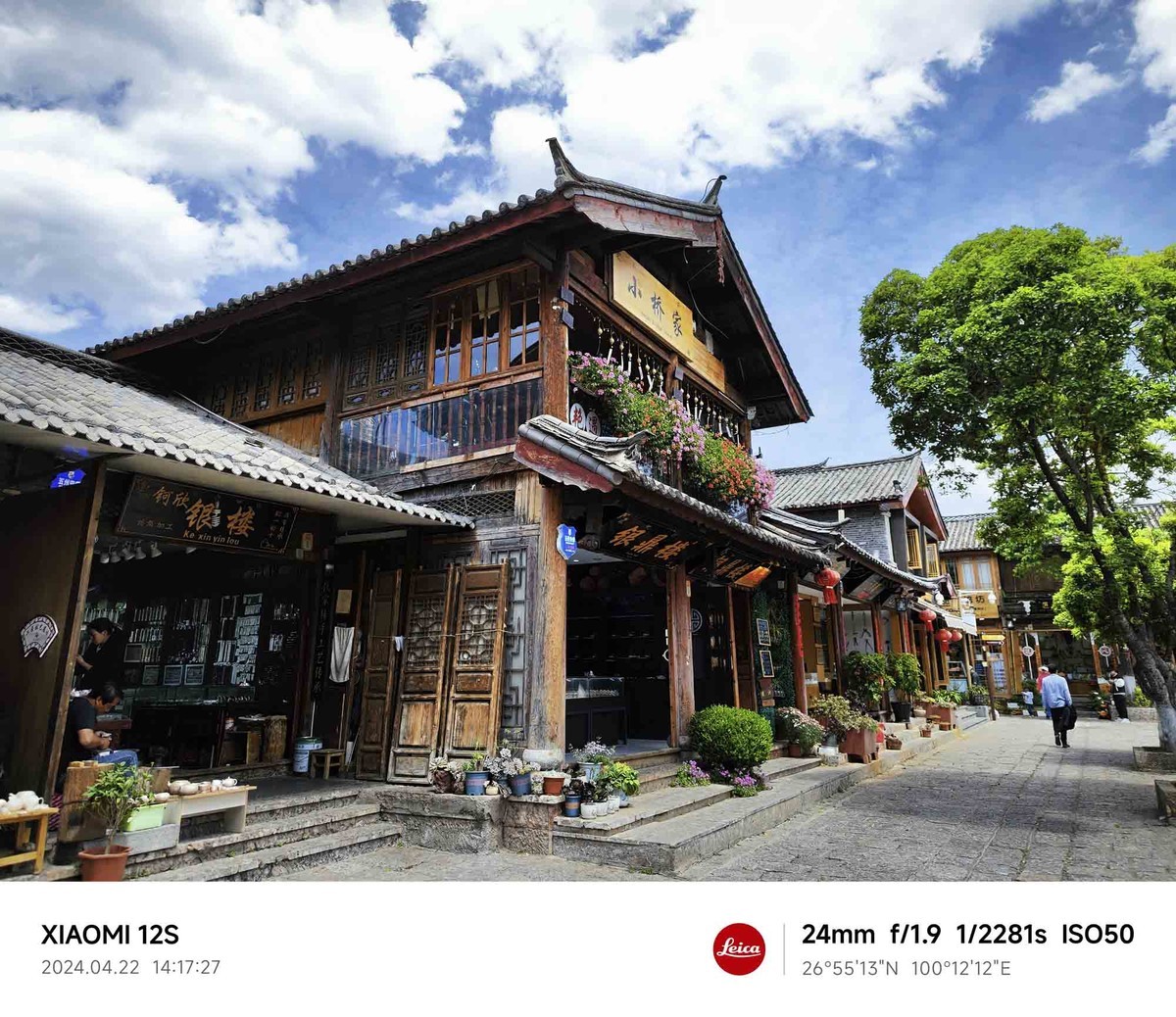 云南...............束河古镇