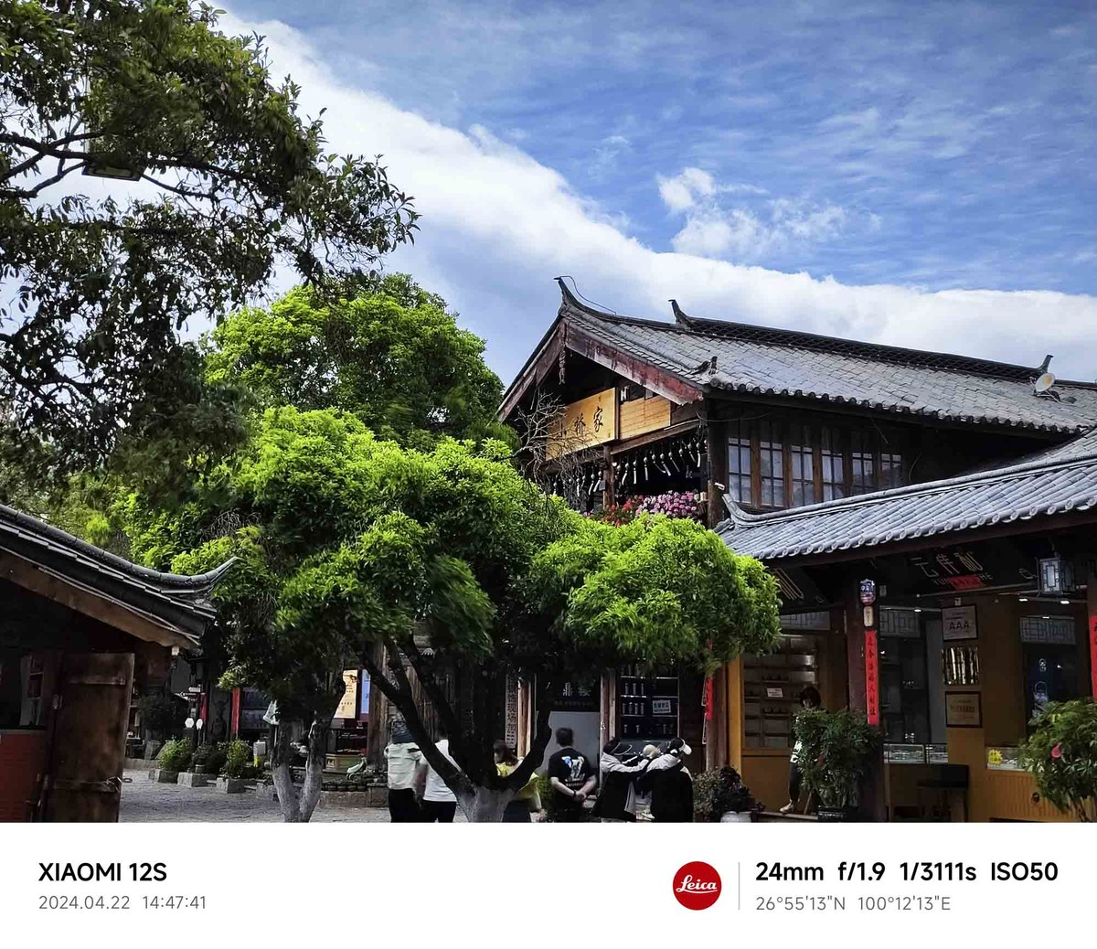 云南...............束河古镇