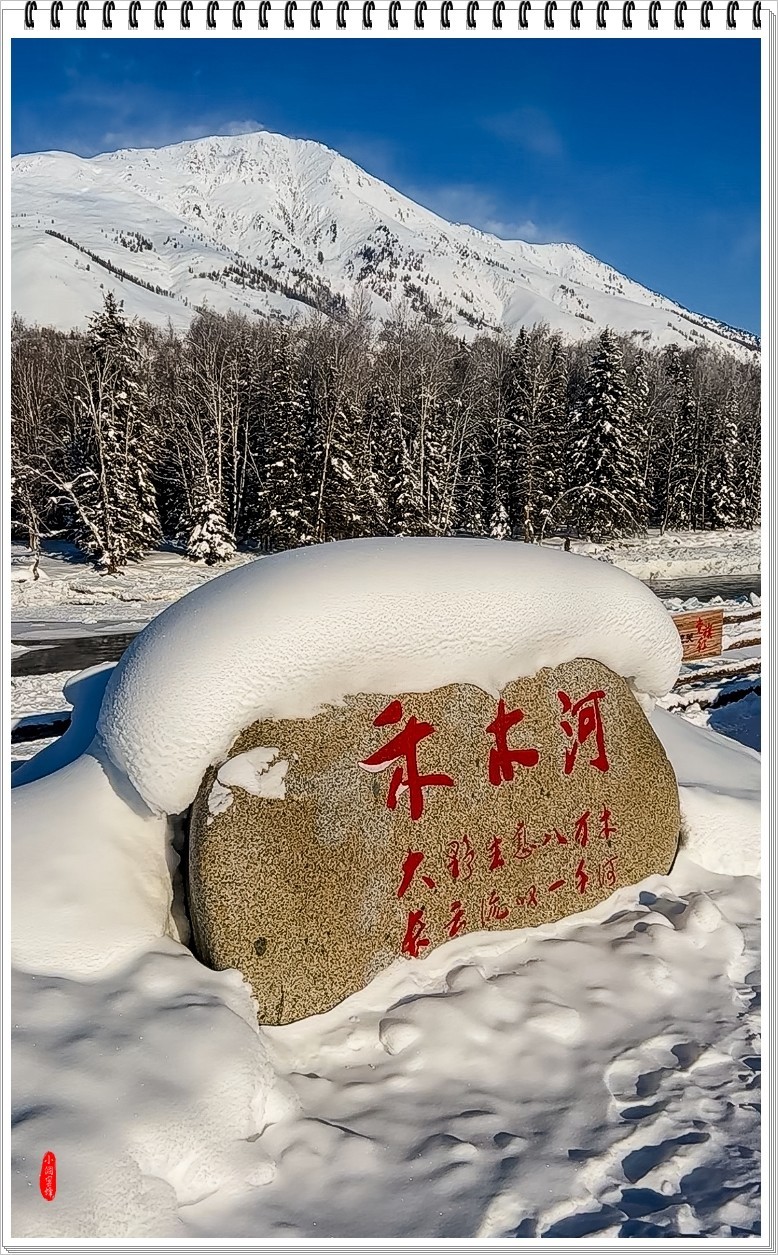 2024年- 禾木河风光纪实抓拍-1058