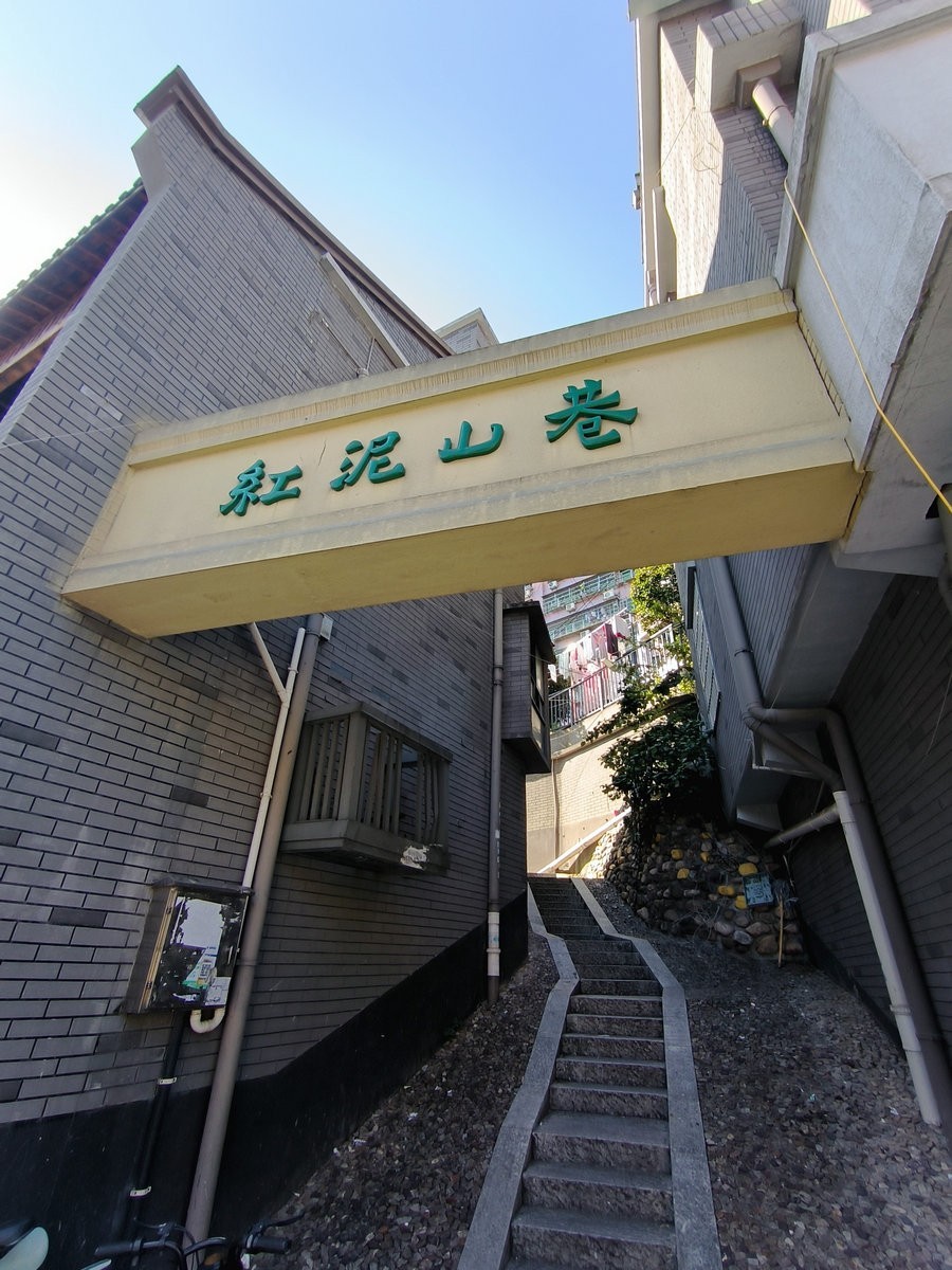 漫步星城 走街串巷（570）老防空洞