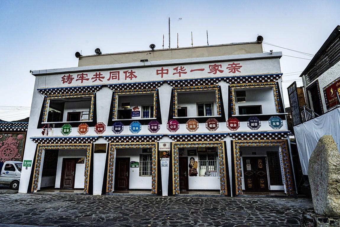 行走在318国道--甘孜--乡城县青德镇【17】