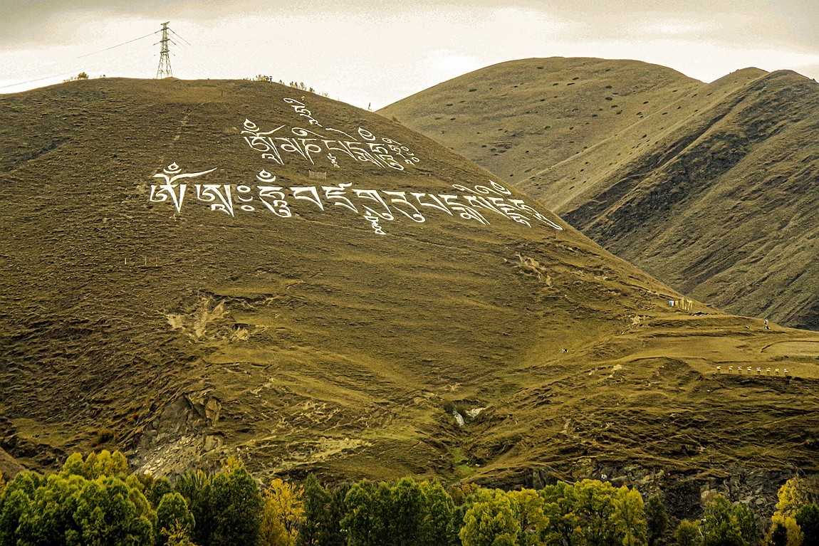 行走在318国道--甘孜--乡城县青德镇【17】