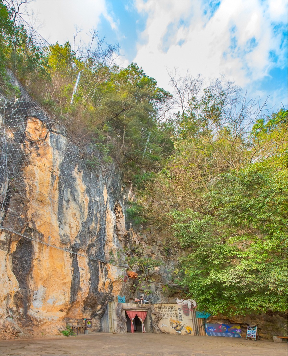 2025-04-14云南普者黑青龙山码头（一）