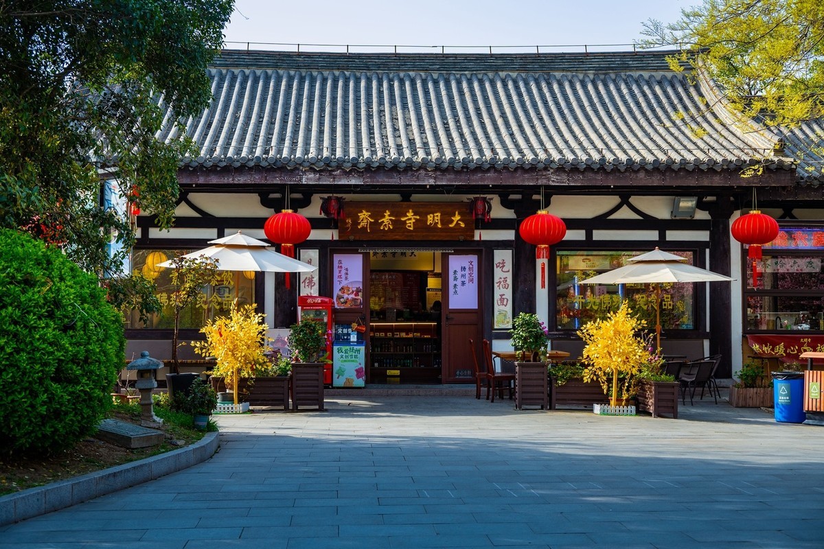 江南行—扬州大明寺—(29)—(11)