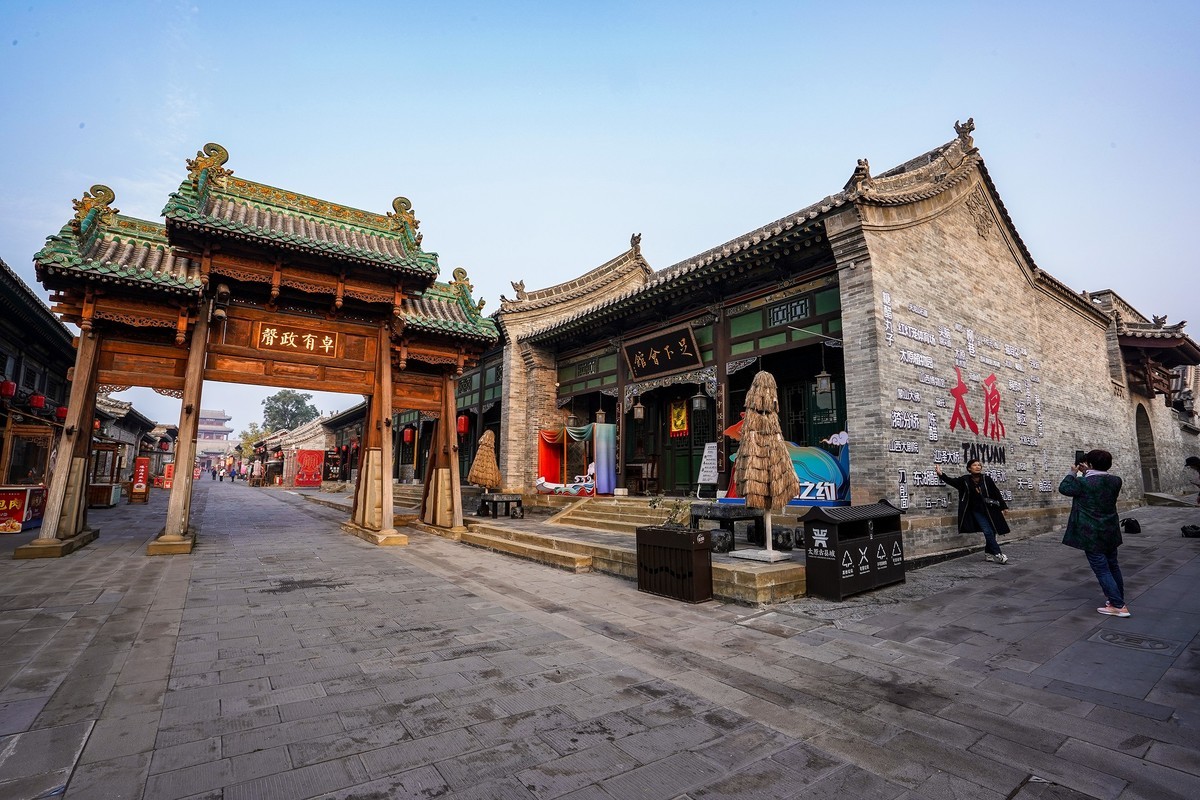 真假太原古县城