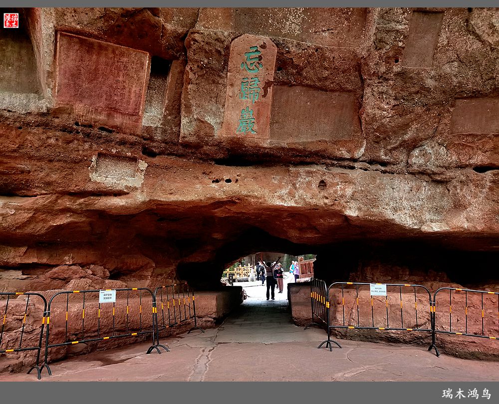 【赣南行摄】14.通天岩与摩崖石窟零距离相约