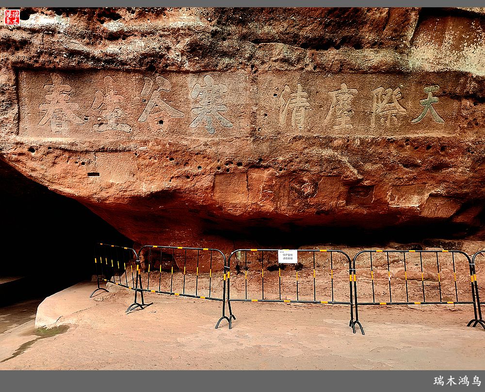 【赣南行摄】14.通天岩与摩崖石窟零距离相约