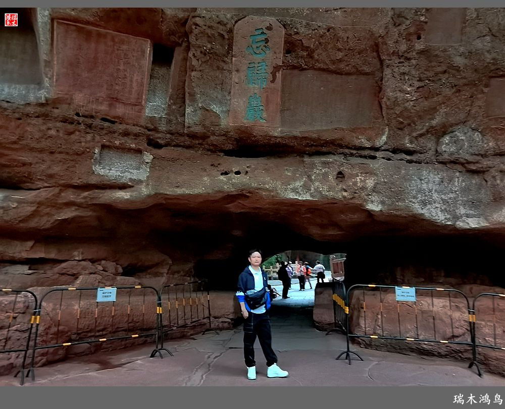 【赣南行摄】14.通天岩与摩崖石窟零距离相约