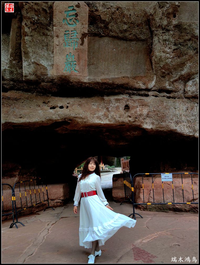 【赣南行摄】14.通天岩与摩崖石窟零距离相约