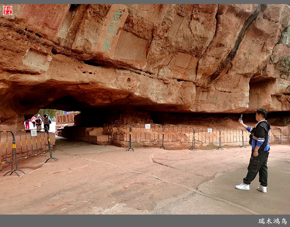 【赣南行摄】14.通天岩与摩崖石窟零距离相约