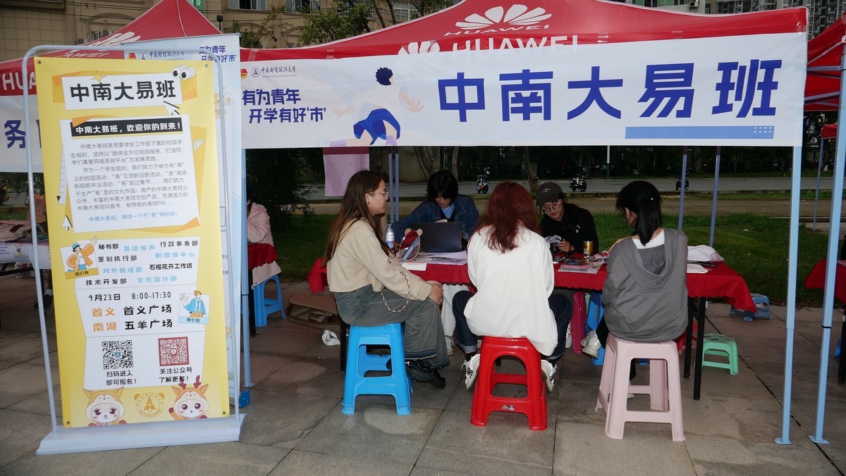 武汉中南财经政法大学---校园纪实！