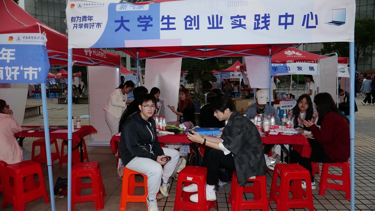 武汉中南财经政法大学---校园纪实！