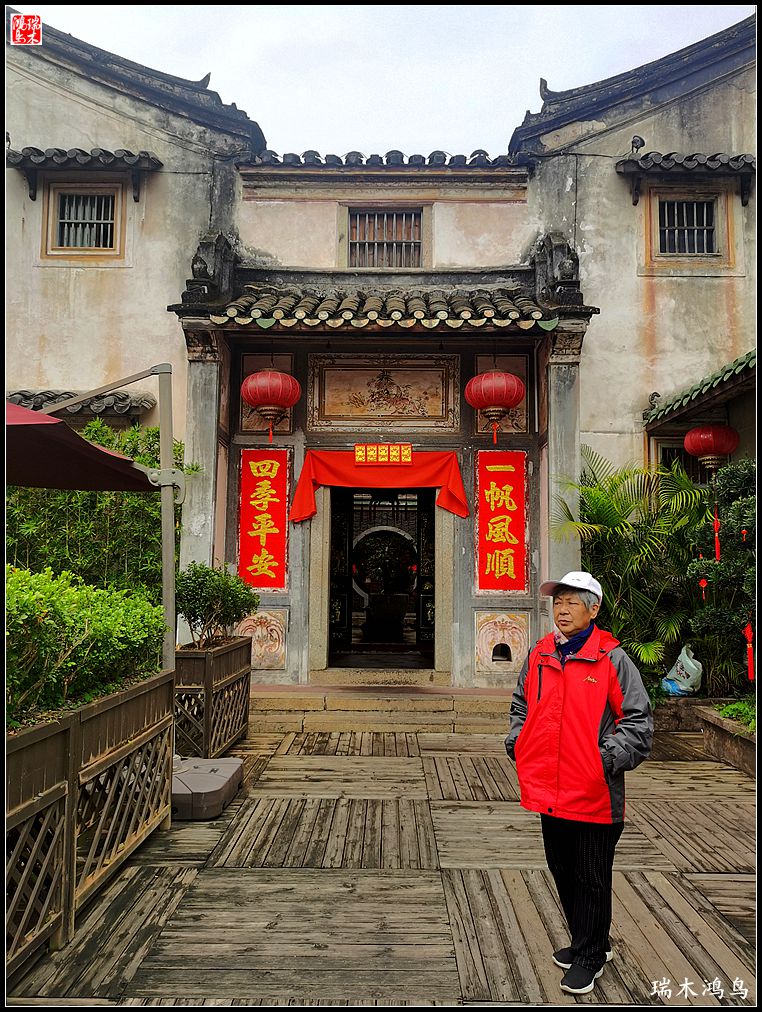 【印象潮汕】21.客家围屋小憩感受客家文化