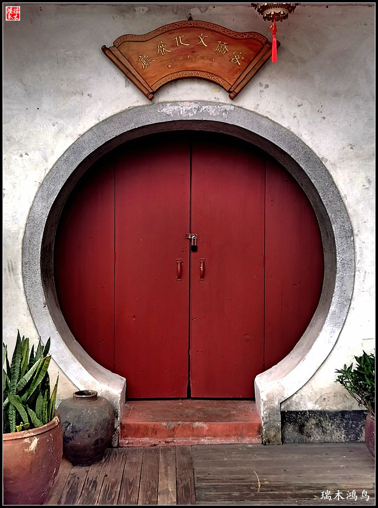 【印象潮汕】21.客家围屋小憩感受客家文化