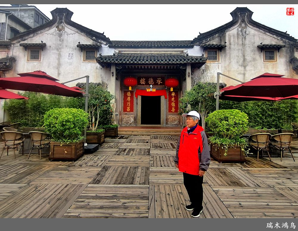 【印象潮汕】21.客家围屋小憩感受客家文化