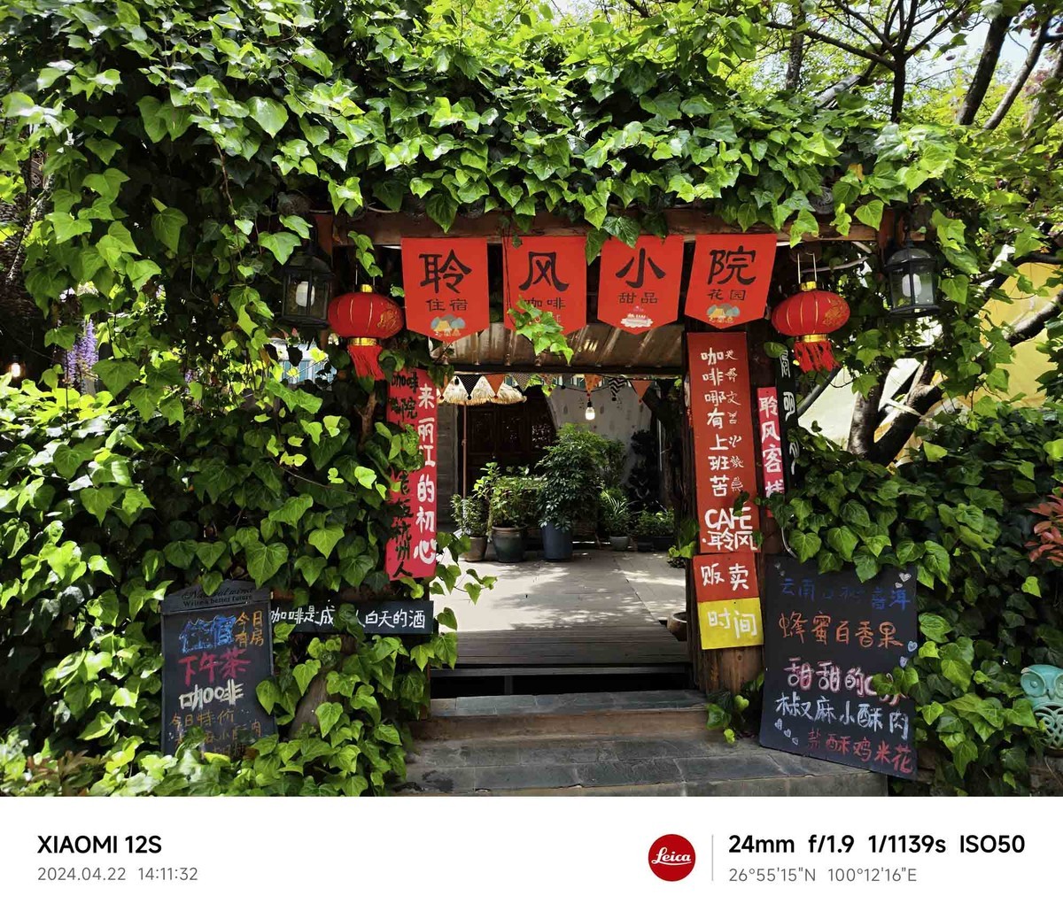 云南...............束河古镇