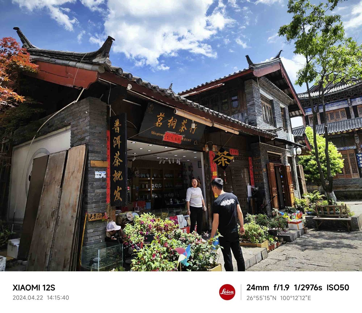 云南...............束河古镇