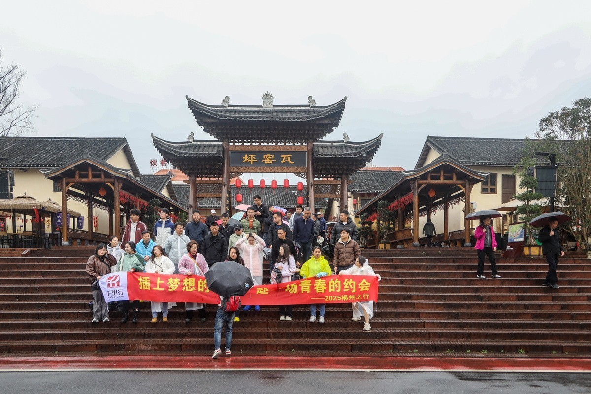 千年古码头瓦窑坪2