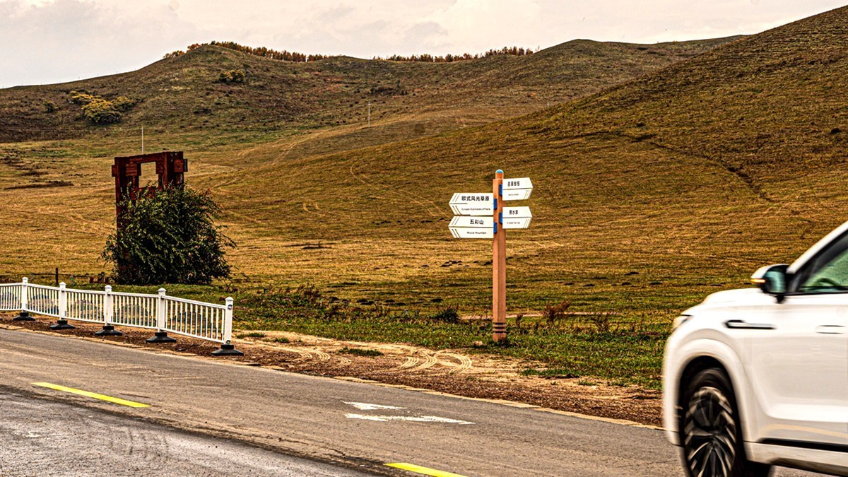 行走在--坝上草原【14】