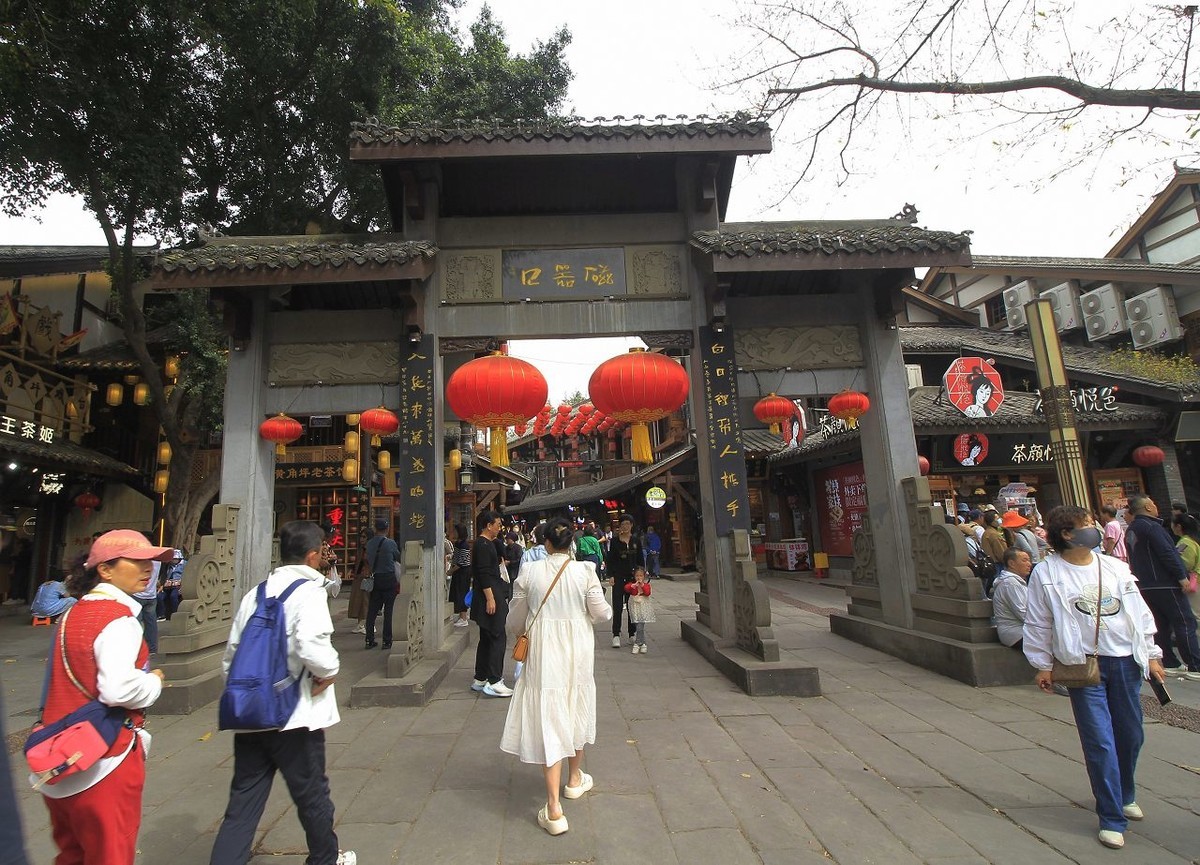重庆磁器口古镇