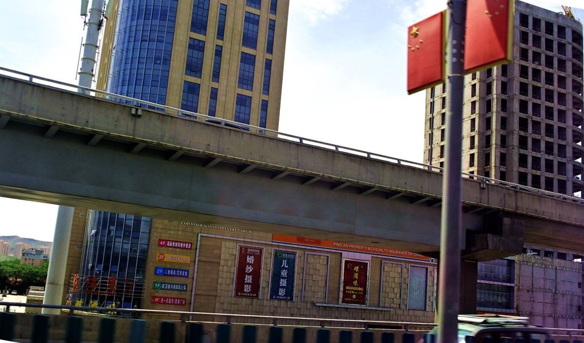 北 疆 游 { 乌 鲁 木 齐 } { 137 }