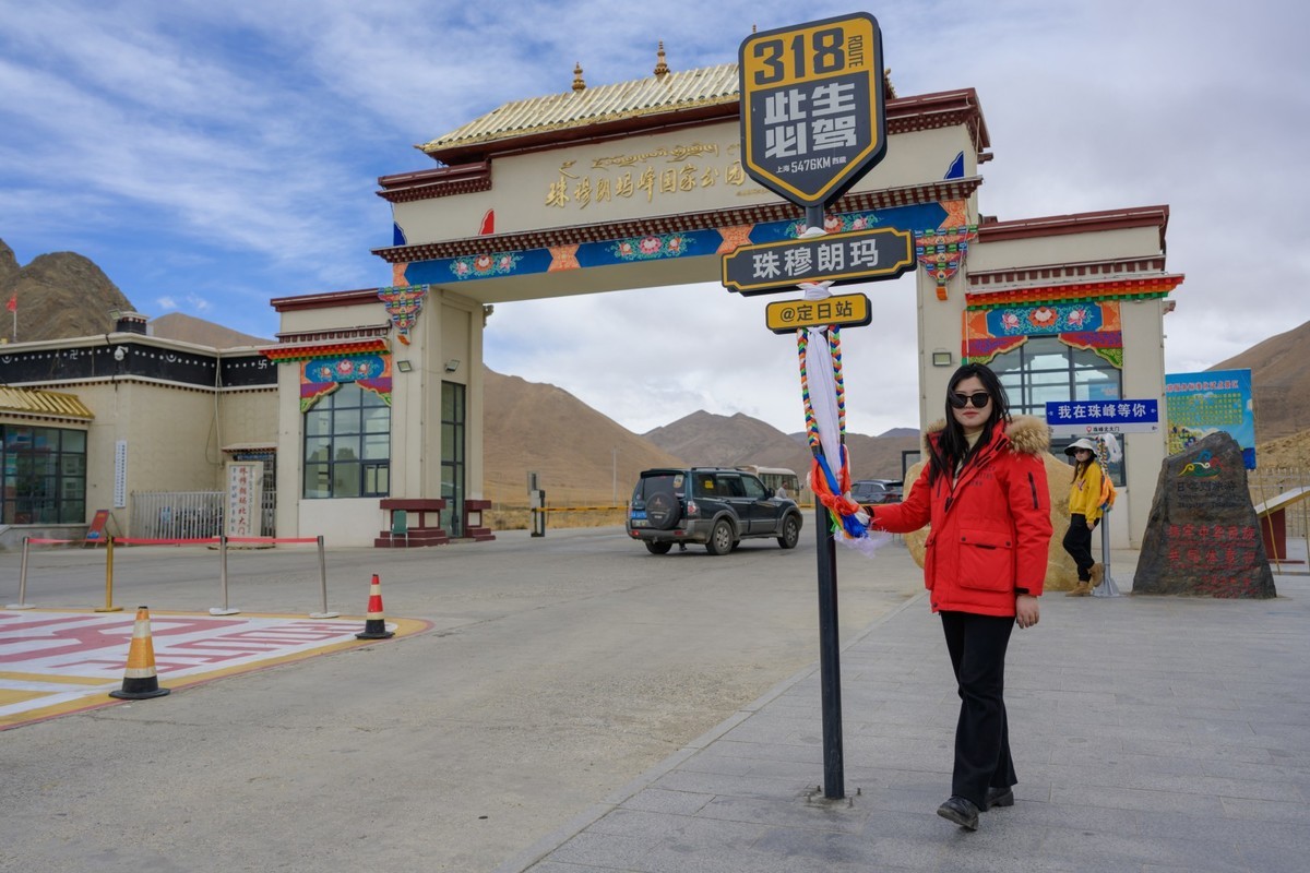 西藏之旅-珠峰大本营（1）